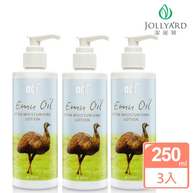【Jollyard 潔麗雅】鴯苗鳥極潤潤膚乳液(250ml x三瓶)