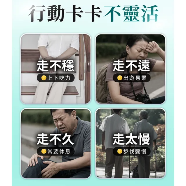 【AmaBios 亞馬生醫】MPE-311靈活粒現5盒(30粒/盒 專利雙關鍵保養配方)