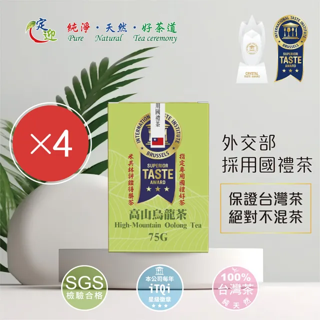 【iTQi 定迎】高山烏龍茶-盒裝 75g*4盒