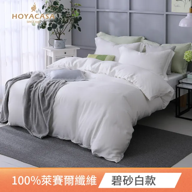 【HOYACASA 禾雅寢具】60支素色天絲薄被套床包組-法式簡約-雙人-多款任選