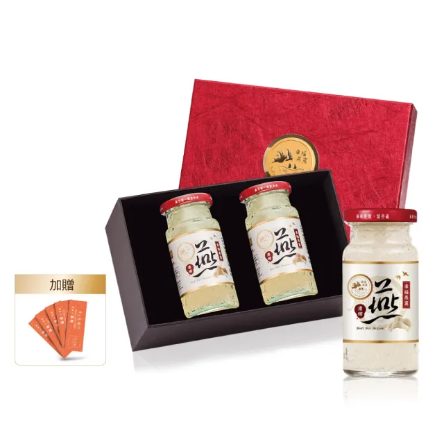 【廣生堂】送禮首選 濃縮冰糖燕窩飲145ml 2入/盒 加現金卷200元