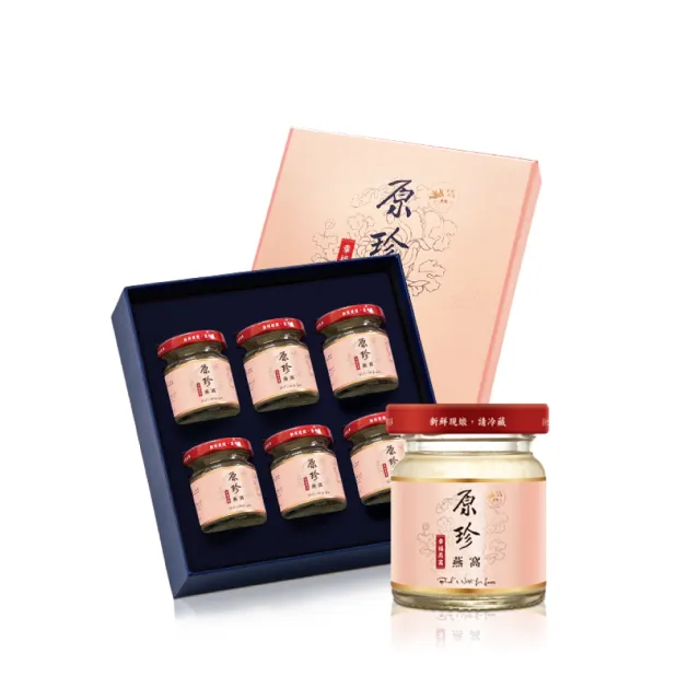 【廣生堂】送禮首選 原珍冰糖燕窩飲60mL 6入/盒