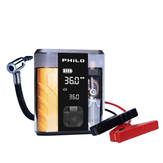 【Philo 飛樂】STP09二代 8800mah透視版多功能 救車電源x打氣機/無線打氣機/輪胎打氣機/車用行動救援