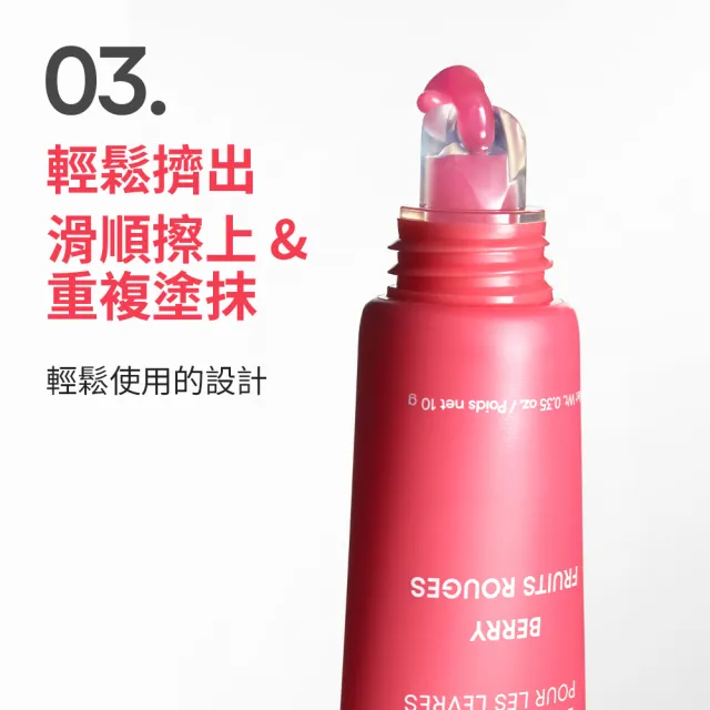 【LANEIGE 蘭芝】官方直營 莓好繽紛唇膜禮盒 (蘭芝 唇蜜 禮盒)