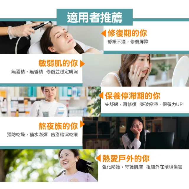 【LEGERE 蘭吉兒】VDRN B5修復新生霜 50ml(3入組)