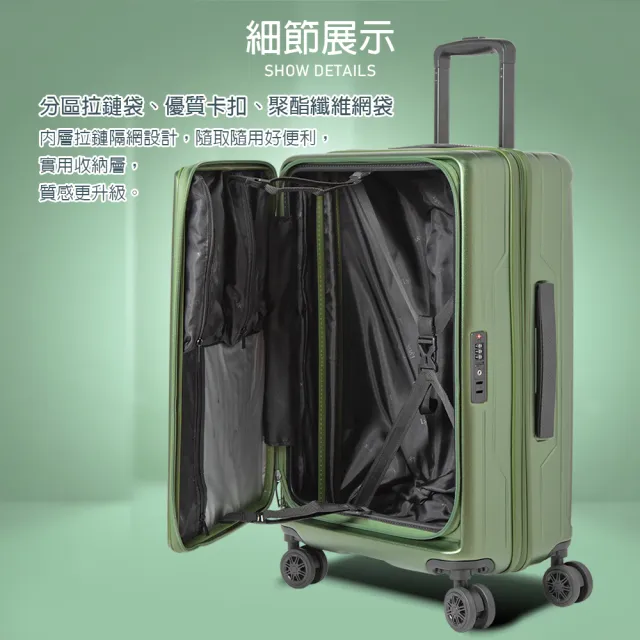 【LYNX官方直營】美國山貓26吋第二代前開行李箱(防爆拉鏈、避震雙排輪、TSA海關鎖、可加大)