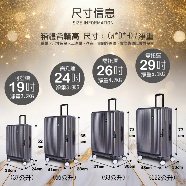 【LYNX】美國山貓19吋第三代前開登機箱(70MM避震煞車雙排輪、防爆拉鏈、TSA海關鎖、可加大)
