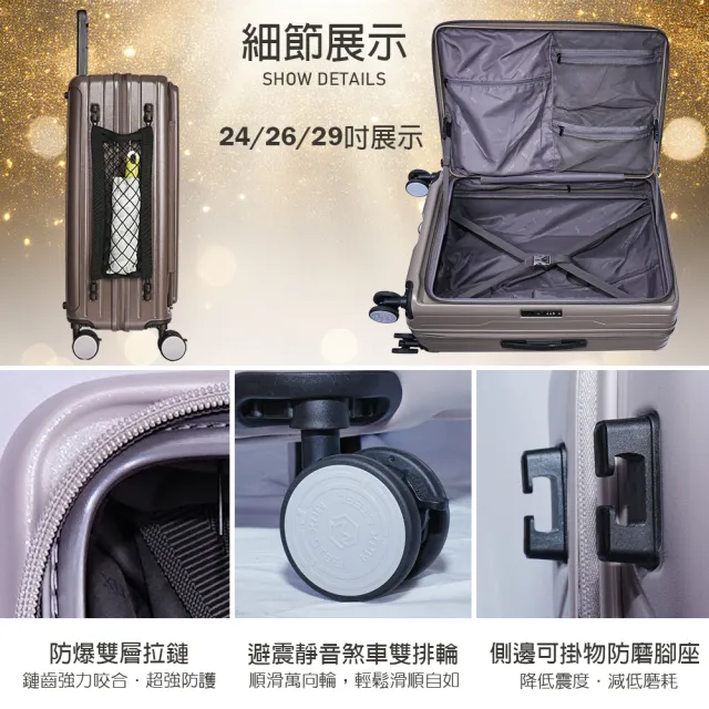 【LYNX】美國山貓26吋第三代前開行李箱(70MM避震煞車雙排輪、防爆拉鏈、TSA海關鎖、可加大)