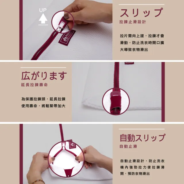 【有感良品】內衣專用洗衣袋-11×17CM極細款(六入組) 