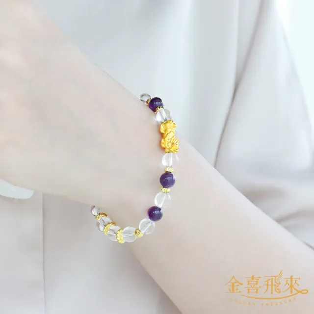 【金喜飛來】黃金手鍊招財貔貅誕生石男女多款選(0.07錢±0.03)