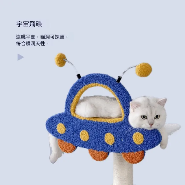 【MOOG 沐格】布藝貓爬架 貓咪玩具 貓窩磨爪一體 可折疊便攜 貓咪攀爬架 大中小貓適用