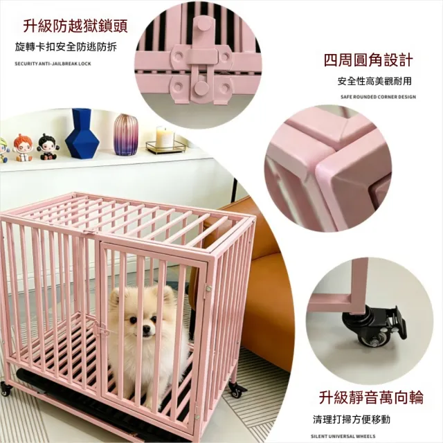 【TSUKUMI 津久見】摺疊狗籠 78*52*66cm（適用於小型犬）帶輪可移動狗籠子 室外室內寵物籠 全方管加粗