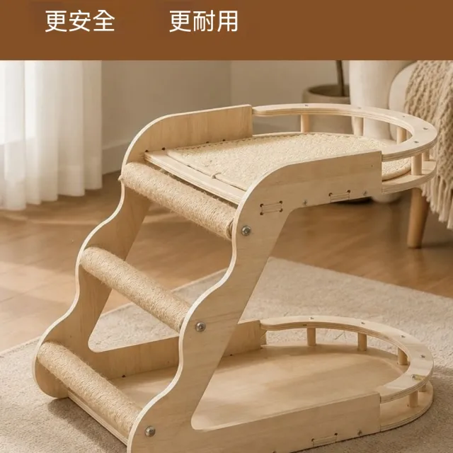 【佳美多】貓床 木質貓床 雙層貓床 劍麻貓窩 貓咪休憩架 上下雙層平台 劍麻踏步區 側邊磨爪柱