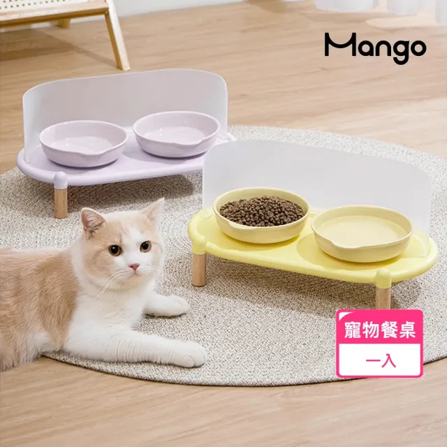 【Mango】泡泡寵物餐桌雙碗組 (兩色可選)