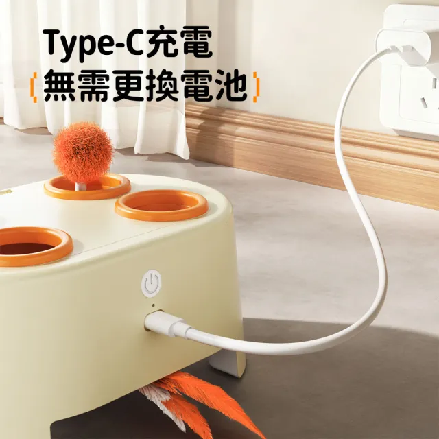 【Bayler】電動打地鼠貓咪玩具 智能互動逗貓玩具 三合一貓玩具 自動探出羽毛球 乳酪屋寵物玩具