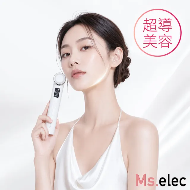 【Ms.elec 米嬉樂】音波超導高階美容儀 SV-004(超導提拉/音波震動/緊緻塑顏)