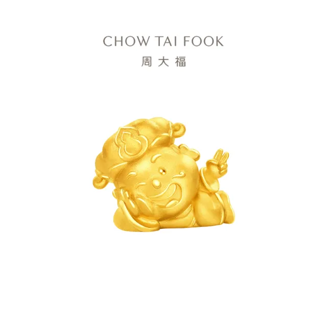 【周大福】福祿壽星君/財神爺 黃金擺件(9月新品)