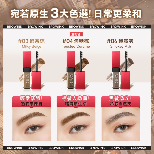 【MAYBELLINE 媚比琳】新一代宛若真眉柔霧塑型眉膠筆0.2g(任選2入組)