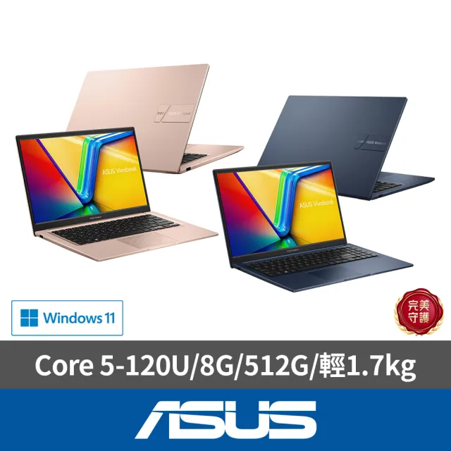 【ASUS 華碩】15.6吋Core 5效能筆電(VivoBook X1504VA/Core 5-120U/8G/512G SSD/W11)