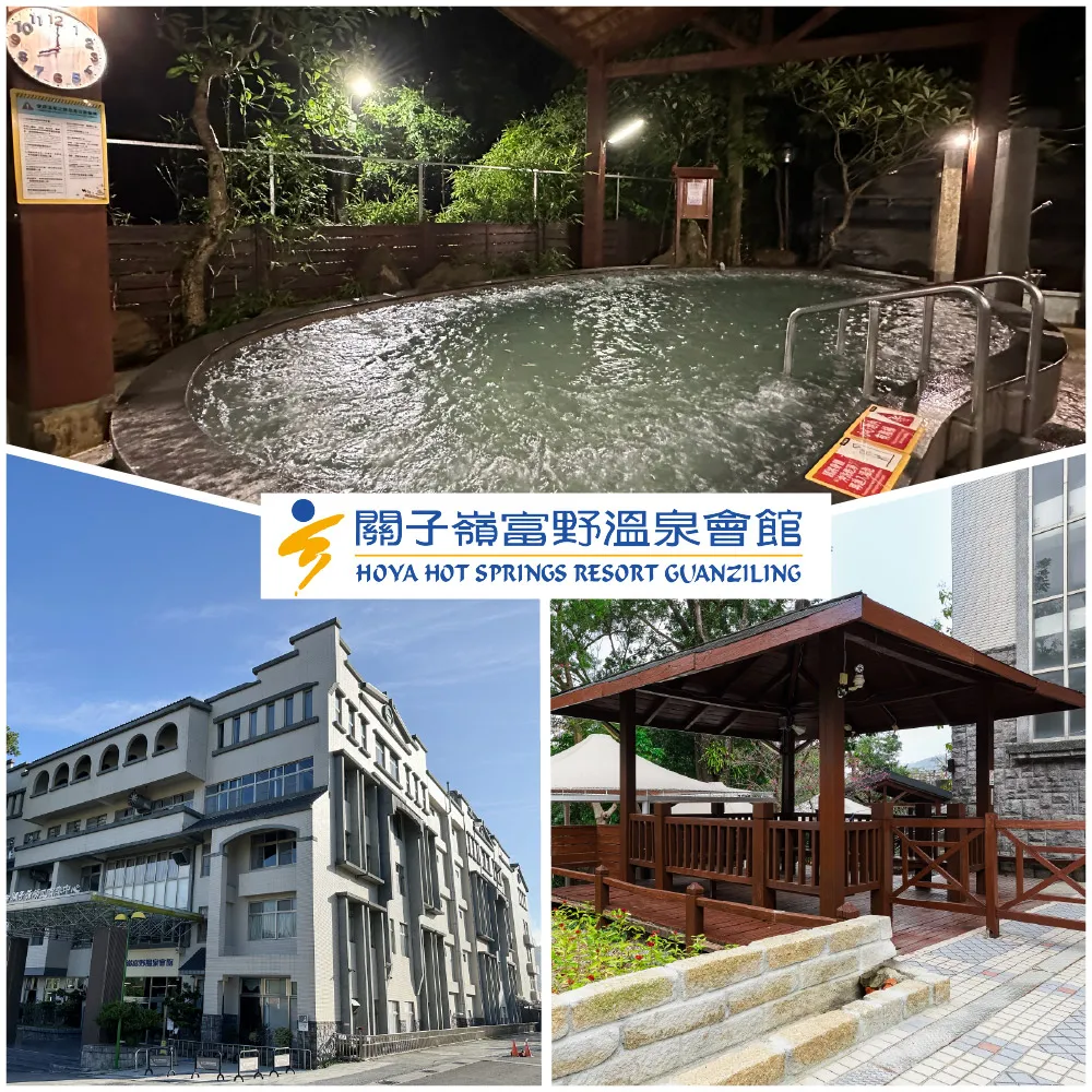 【富野飯店集團】關子嶺富野溫泉會館｜平日單人泡湯券｜假日可加價使用(MO)