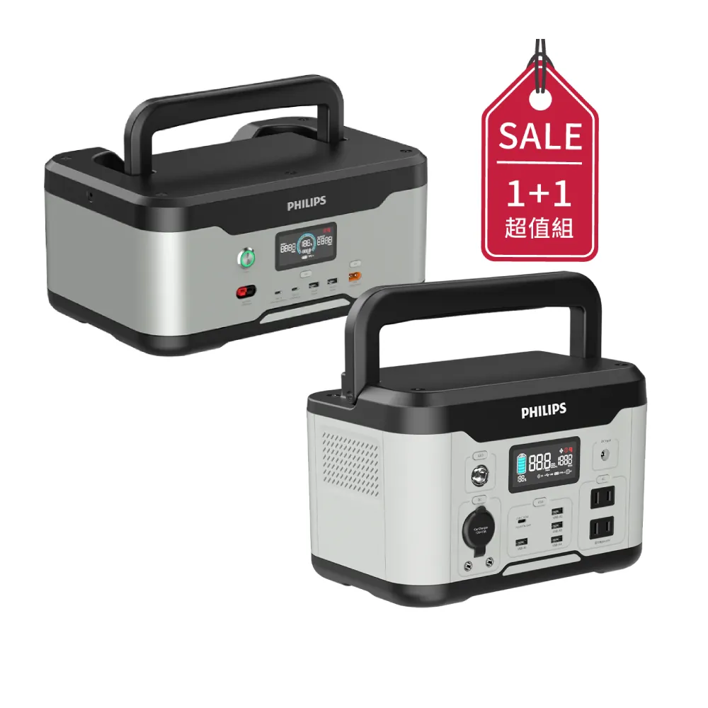 【Philips 飛利浦】300W儲能擴充超值組-600W攜帶式儲能行動電源 (DLP8091+DLP8093)