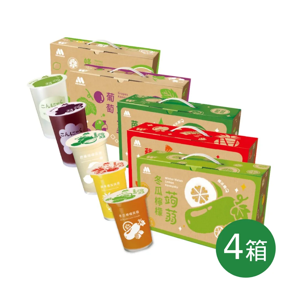 【MOS 摩斯漢堡】蒟蒻x4箱(共60入；葡萄/檸檬/蘋果鳳梨/芭樂檸檬/冬瓜檸檬 任選)