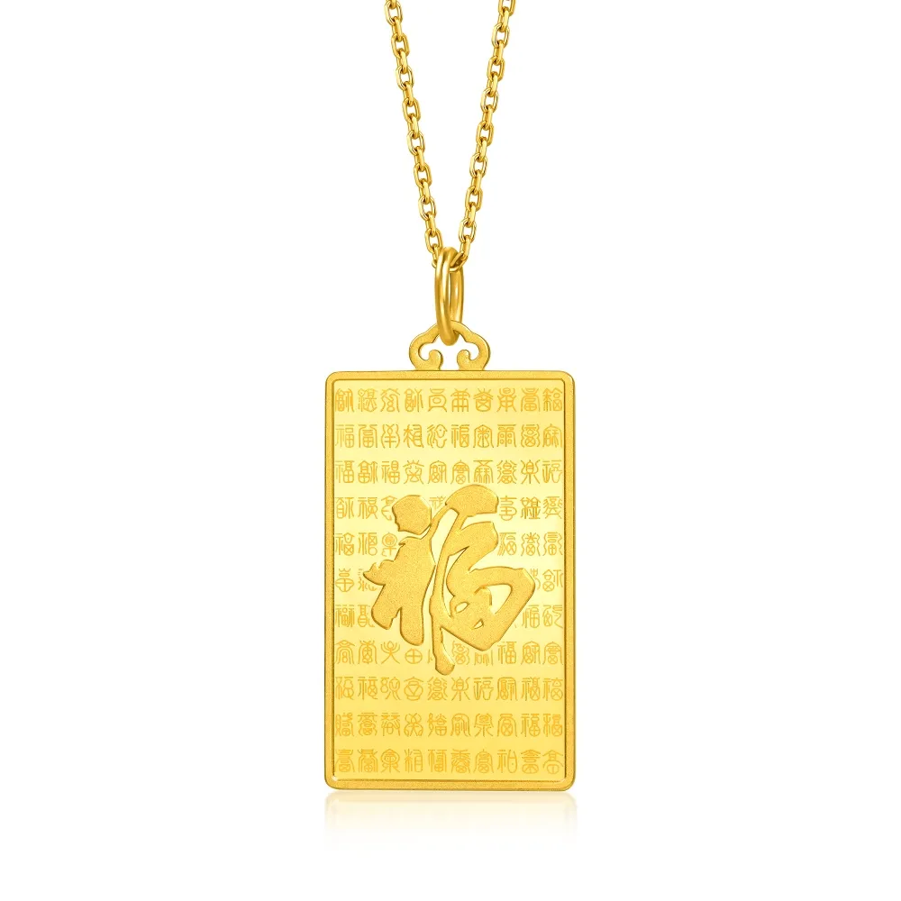 【點睛品】百福祥龍 黃金吊墜_計價黃金