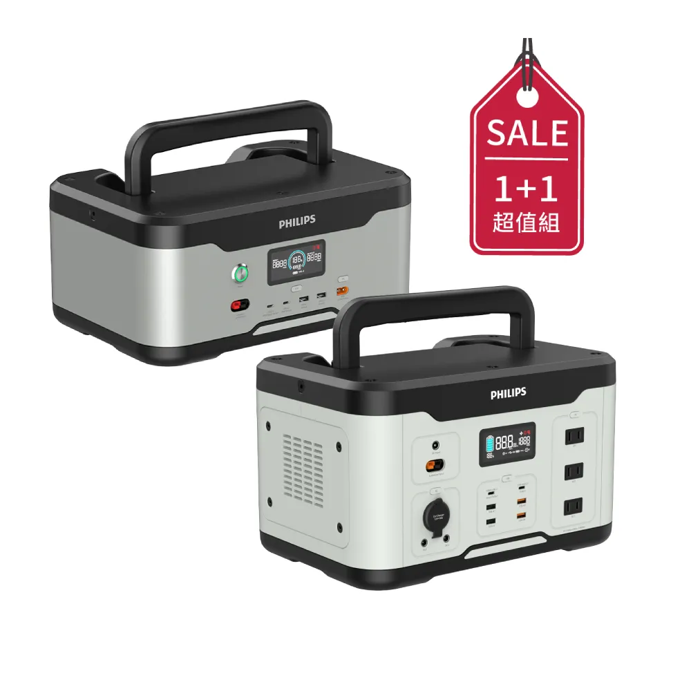 【Philips 飛利浦】300W儲能擴充超值組-1000W攜帶式儲能行動電源 (DLP8091+DLP8092)