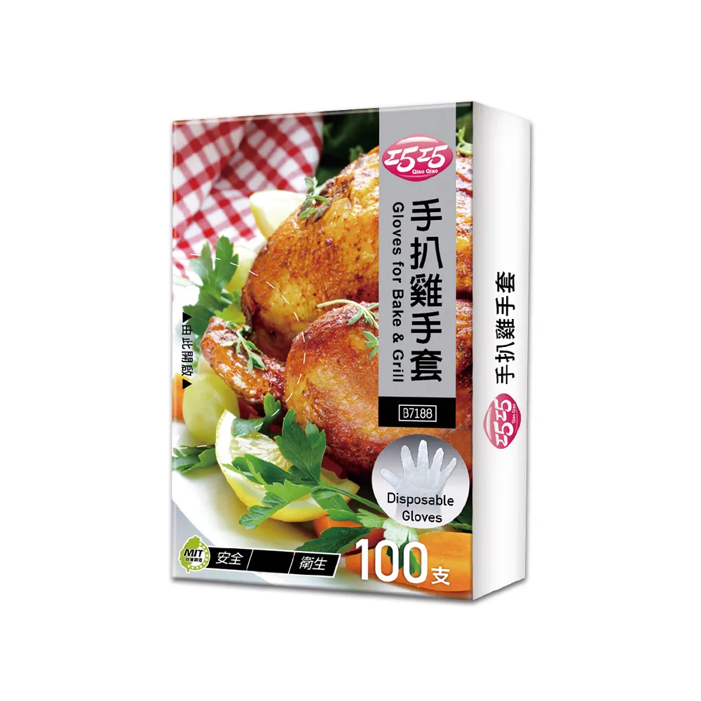 【巧巧】手扒雞手套 2盒裝 戶外野餐用(100支/盒)