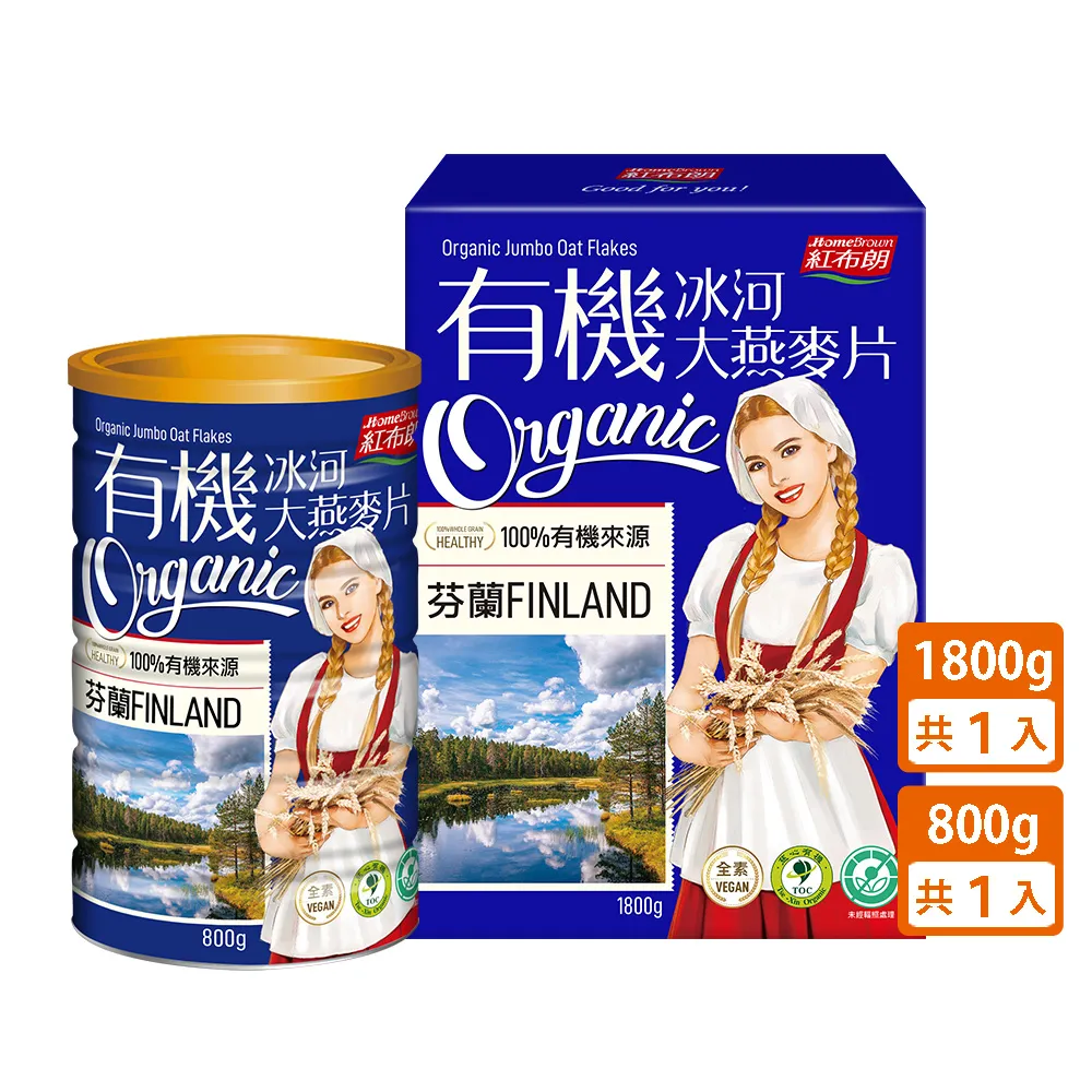 【紅布朗】有機冰河大燕麥片(1800g+800g)無加糖 中元普渡拜拜