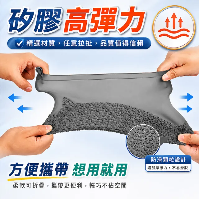 【QIDINA】彈力耐用防水止滑雨鞋套(機車鞋套 防水鞋套 防滑鞋套雨鞋套 雨具)