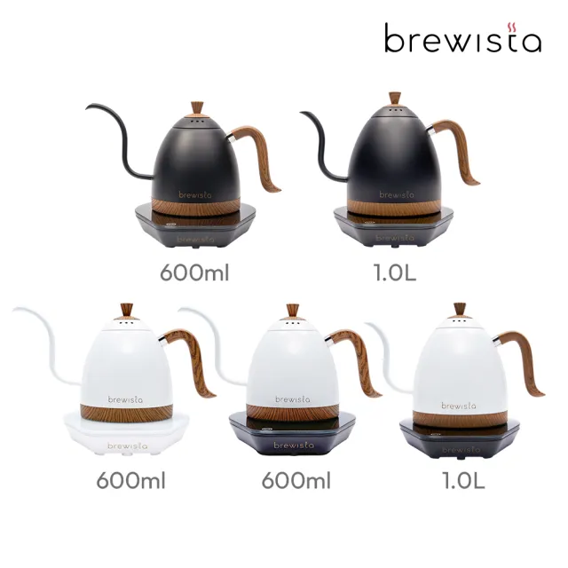 【Brewista】鵝頸溫控壺 智慧電子手沖壺 V3 Pro 600ml／1.0L（消光黑／珍珠白款）