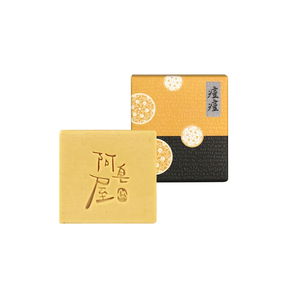【阿皂屋】手工皂-痘痘皂推薦(痘痘肌-控油-漢方植萃-香皂-肥皂)