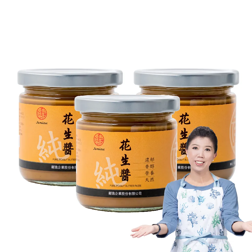 【真老麻油】純花生醬 200g*3入組