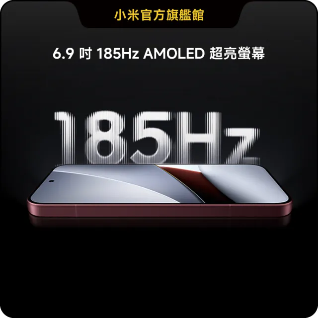 【POCO】官方旗艦館 POCO F9 Ultra 6.9 吋 5G(16G/512G/Snapdragon 8 Elite Gen 5 處理器/主相機2億畫素