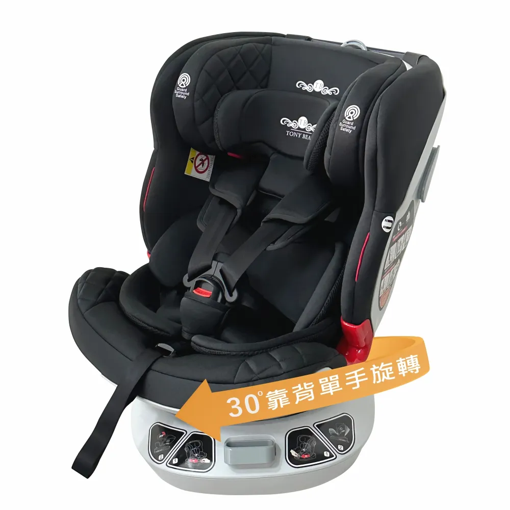 【tonybear】0-12歲 兒童汽車安全座椅 / ISO FIX 360度升級版