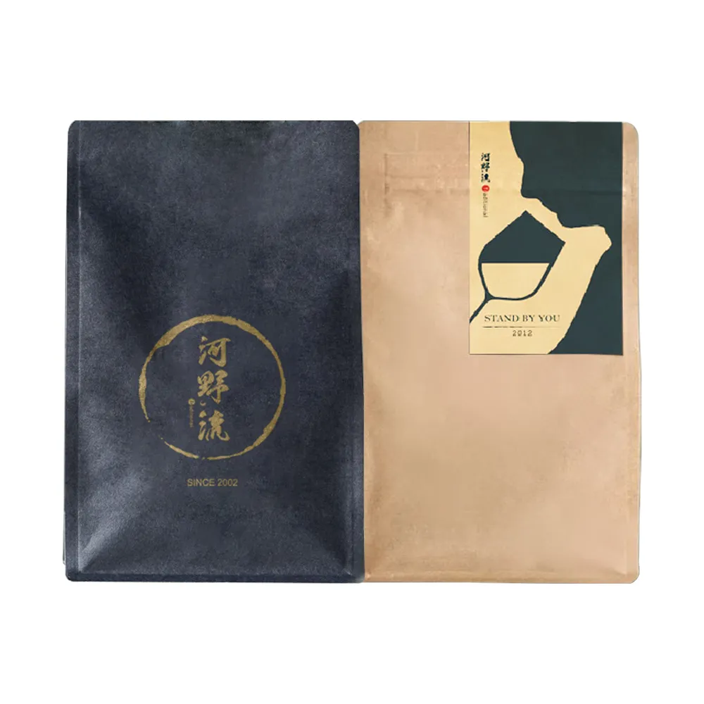 【Driver】中秋禮盒-團圓雙饗精品咖啡組(咖啡豆 單品咖啡 手沖咖啡 精品咖啡 送禮推薦 禮物 咖啡禮盒)