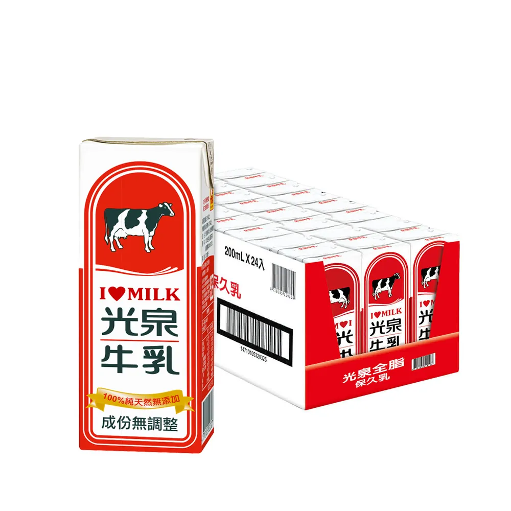【光泉】全脂保久乳200mlx2箱(共48入;牛乳/牛奶) 