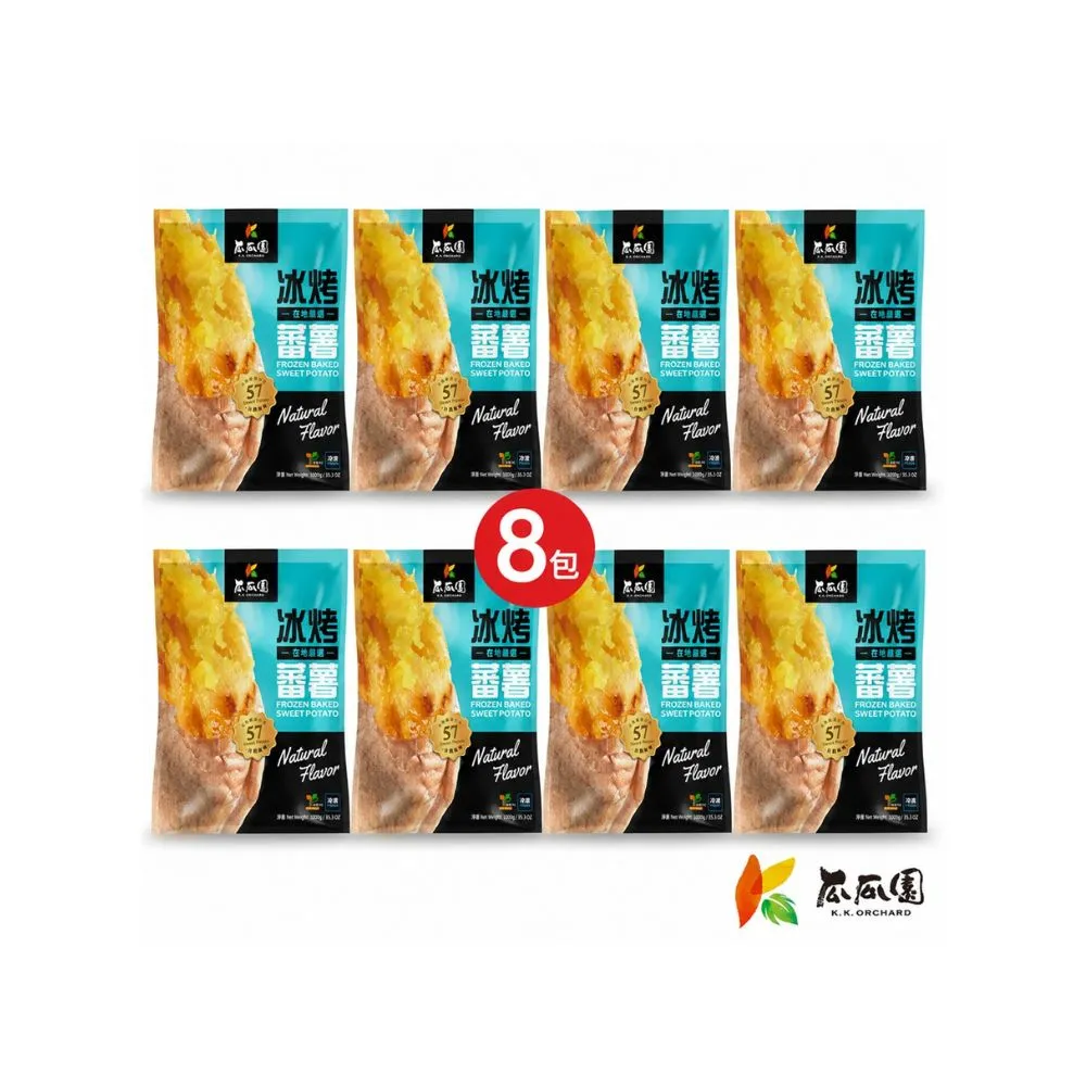 【瓜瓜園】冰烤蕃藷X8包(1kg/包 台農57號地瓜)