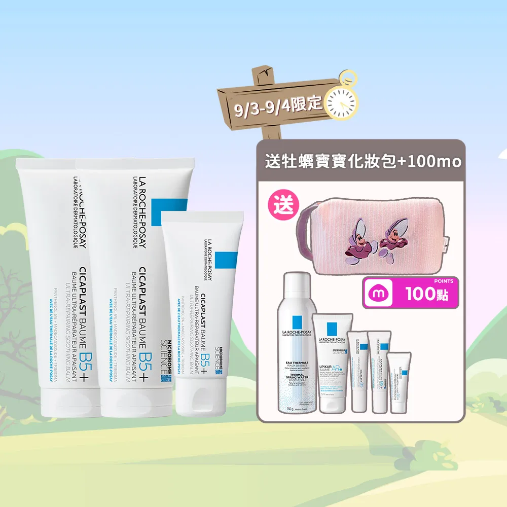 【理膚寶水】momo獨家!超品日限定★迪士尼愛麗絲系列 B5萬用霜禮盒(B5+全面修復霜100ml*2+40ml*1)