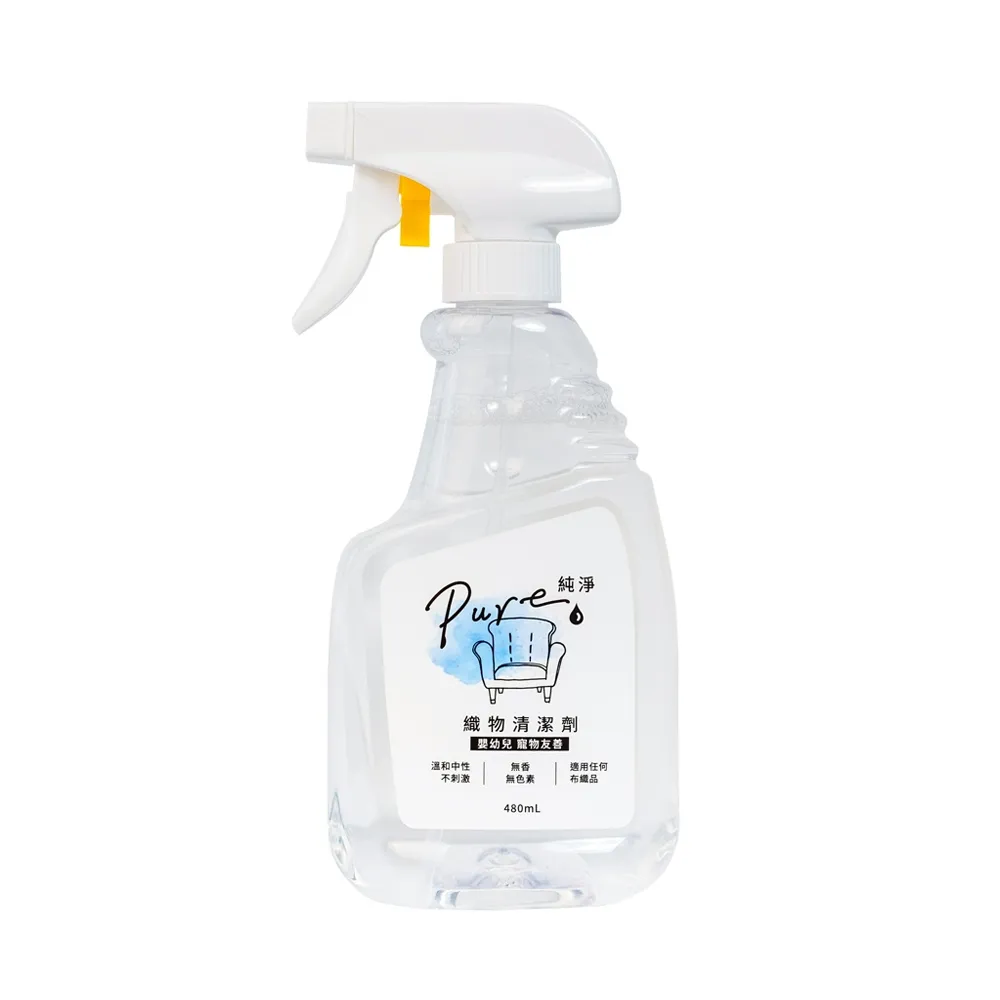 【Haier 海爾】純淨Pure織物清潔劑 480ml