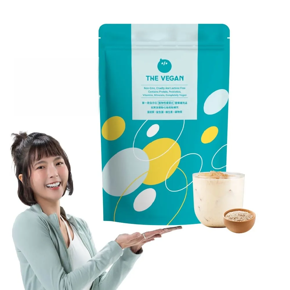 【THE VEGAN 樂維根】經典植物優蛋白 一組入 1KG/袋(優蛋白.高蛋白.蛋白粉.台灣製造.全素)