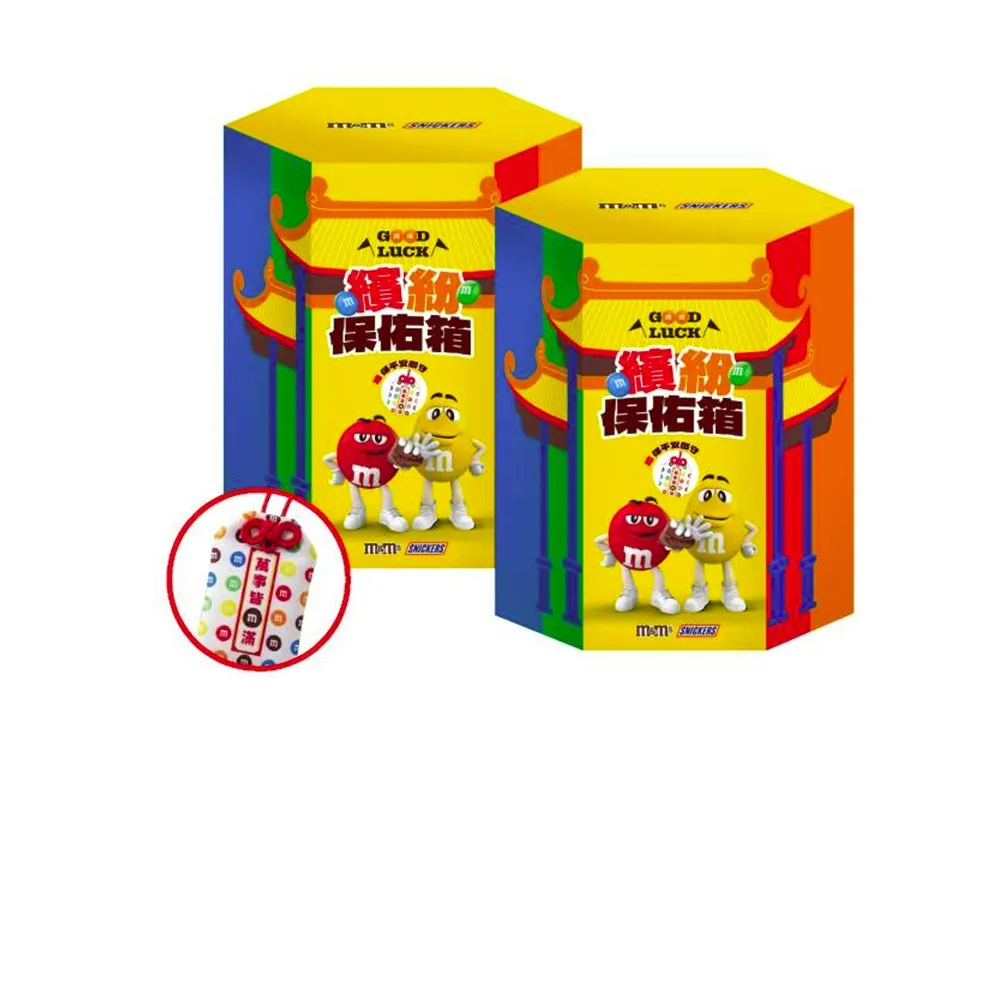 【M&M’S MM巧克力】繽紛保佑箱*2入