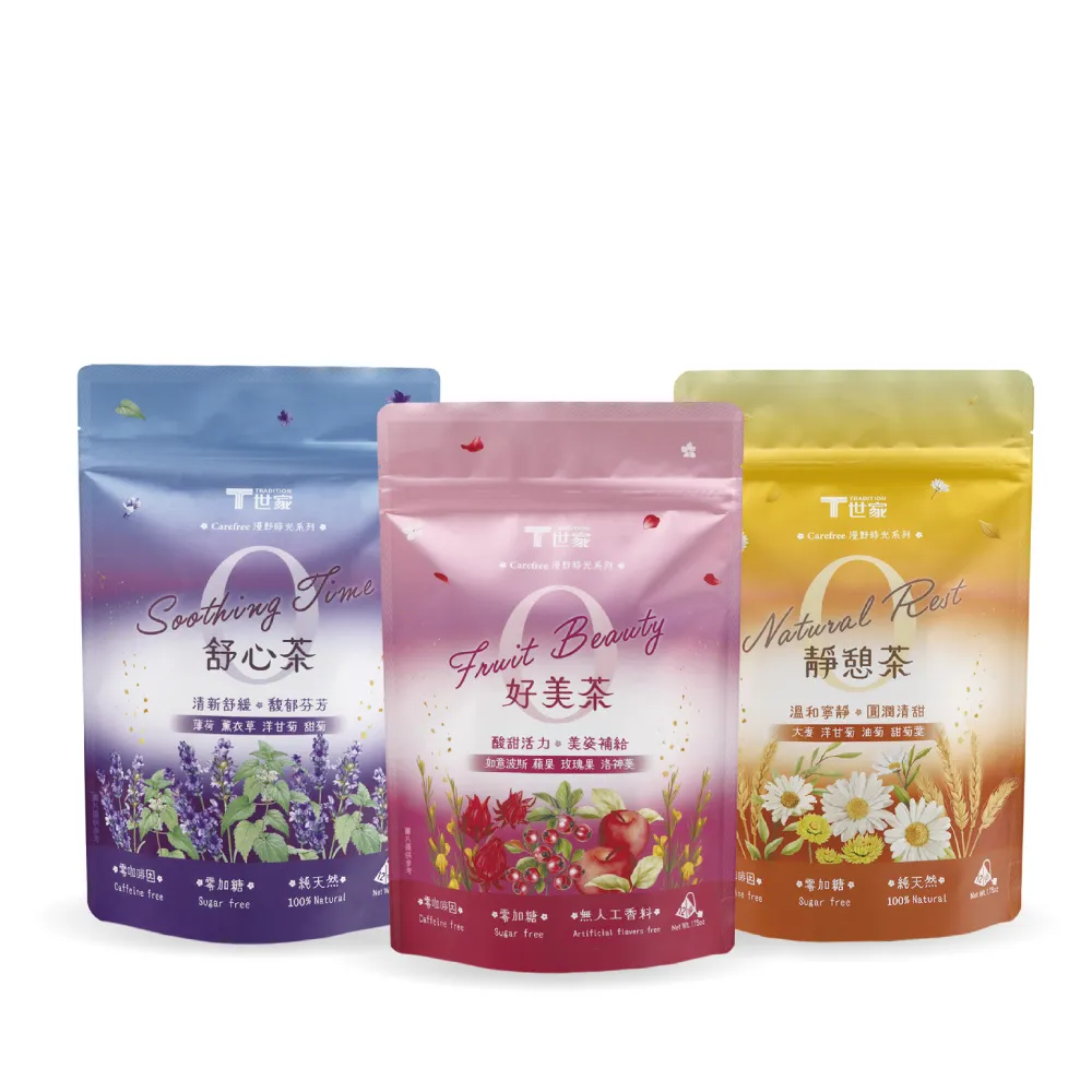 【T 世家】無咖啡因茶 漫野時光系列 4gx12包/袋(舒心/靜憩/好美)