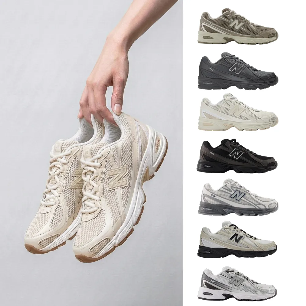 【NEW BALANCE】NB 740 運動鞋 休閒鞋 男鞋 女鞋 黑白灰米 多色(U740SA2-D&U740SS2-D&U740KP2-D)