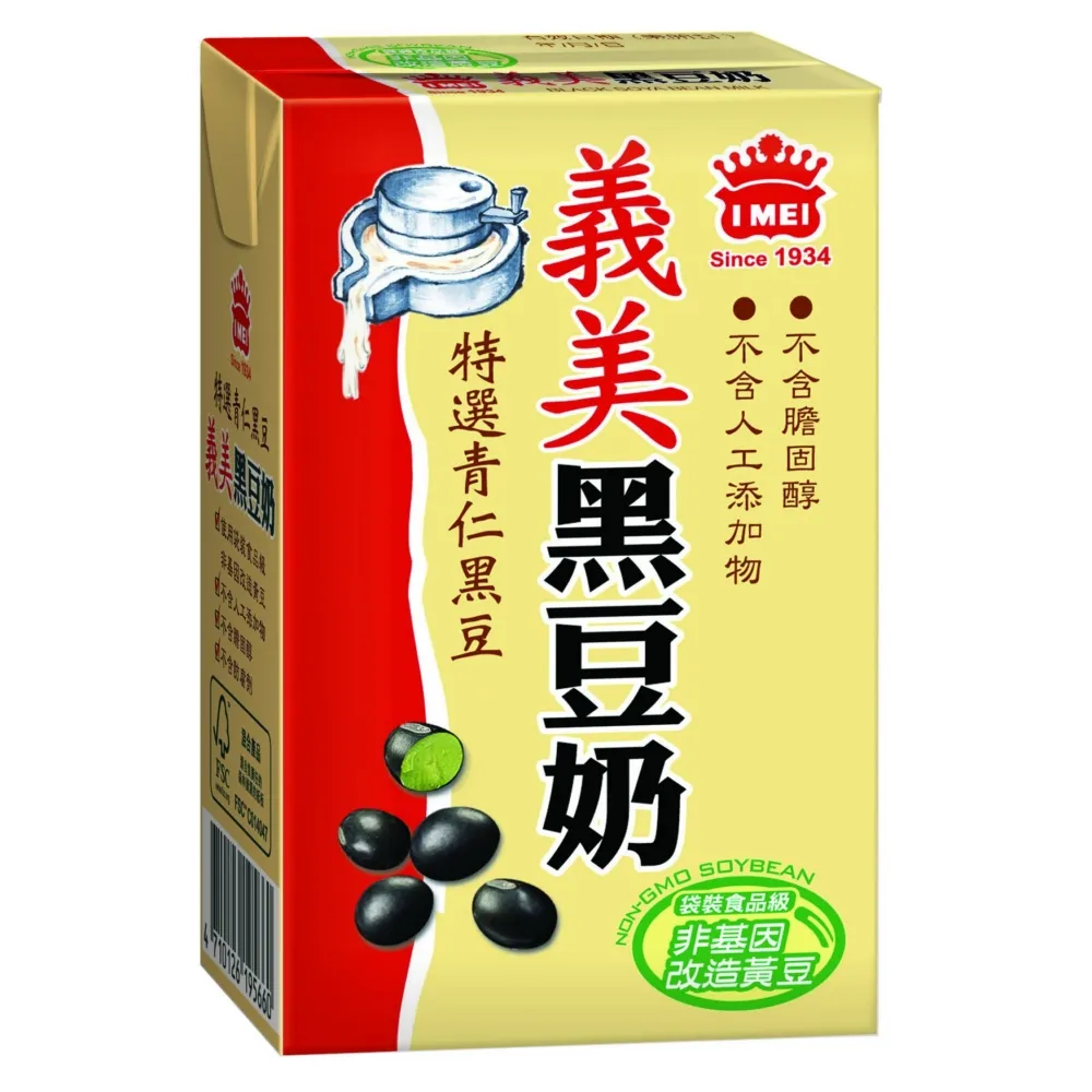 【義美】黑豆奶250mlx24入/箱
