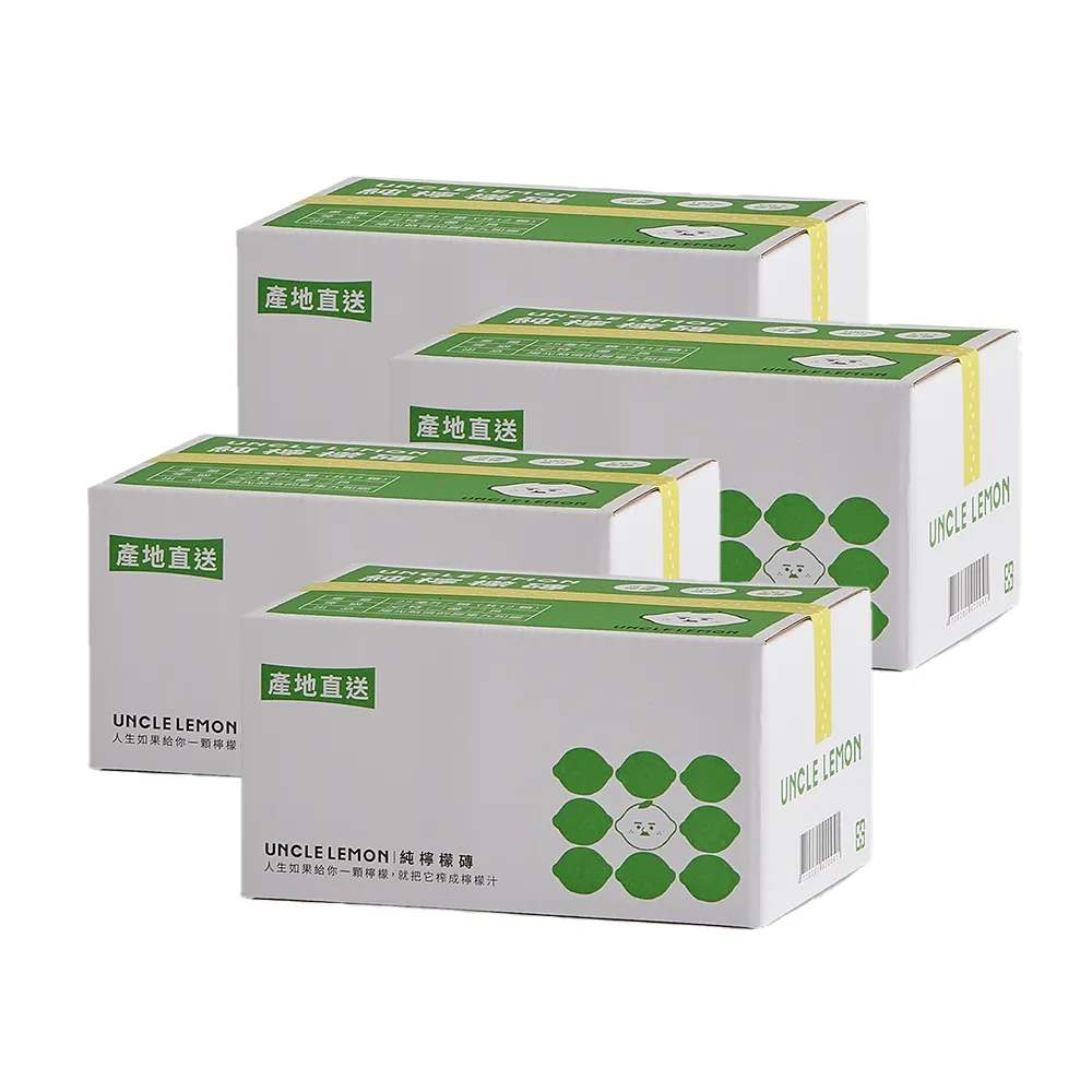 【檸檬大叔】100%純檸檬磚X4盒(25ml X12入/盒)中元 普渡 拜拜