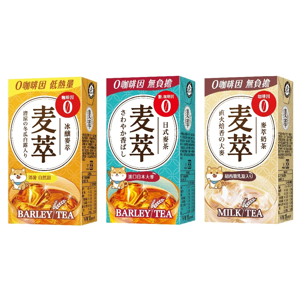 【御茶園】麥萃300mlx2箱(共48入;任選 無糖麥茶/冰釀麥萃/無咖啡因奶茶)(官方直營)