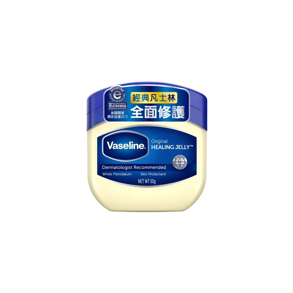 【Vaseline 凡士林】官方直營 經典高純修護凝膠50g