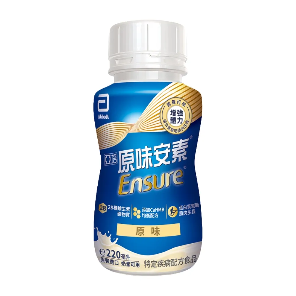 (分次配)【亞培】任選-安素原味/香草減甜即飲隨身瓶 HMB升級配方 220ml x 24入(成人營養品、補充體力)